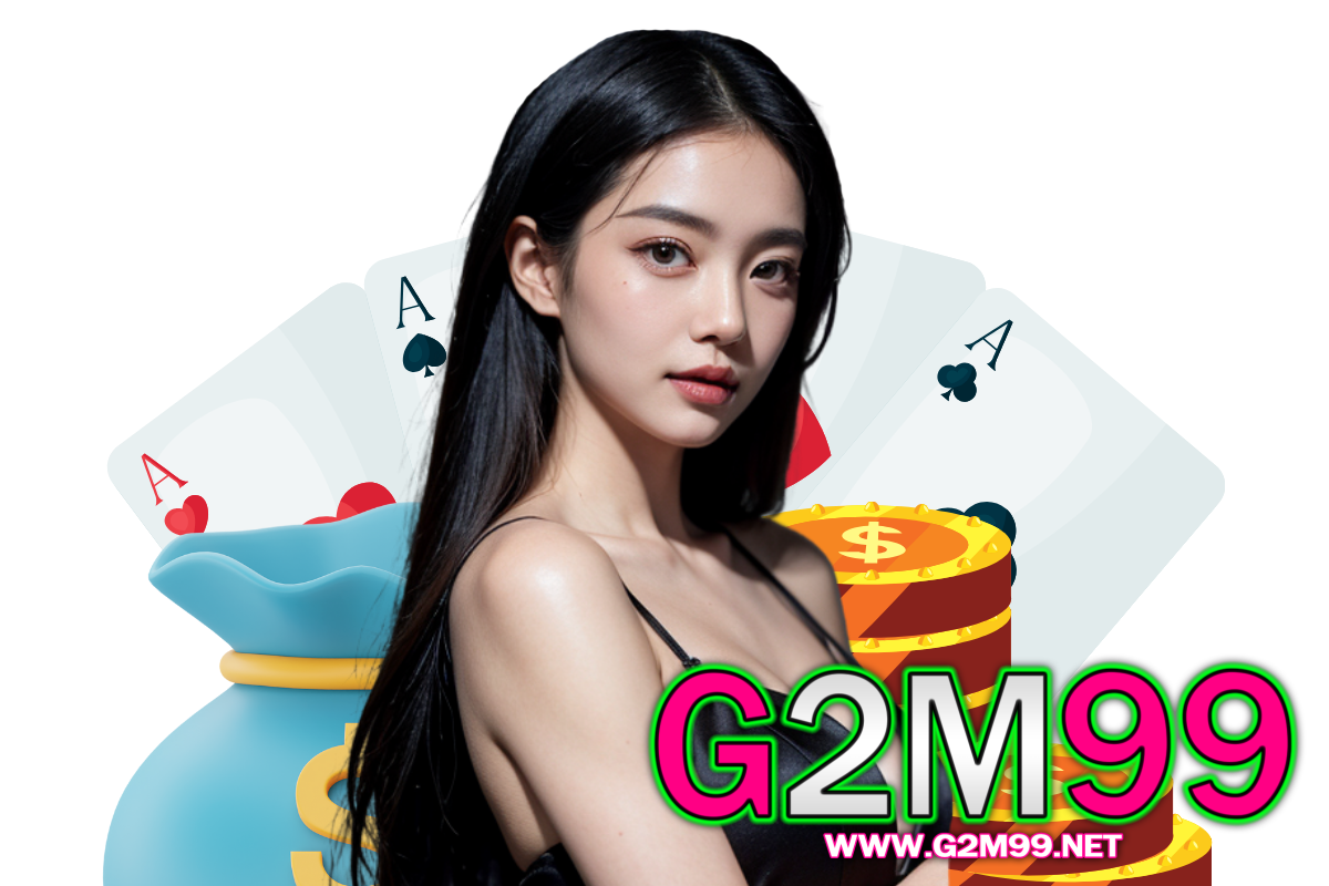g2m99 สมัคร